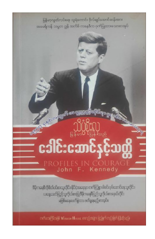 TP_News_Journal